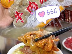 -万祥牛肉火锅(金龙店)