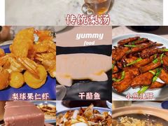 -小吊梨汤·北京菜·烤鸭(鸟巢店)