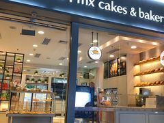 门面-美心西饼mx cakes(猎德优托邦店)