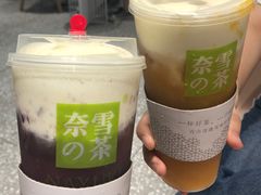 -奈雪的茶(湖滨银泰in77C区PRO店)