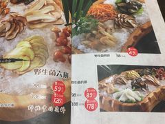 -老诚一锅羊蝎子(黄寺大街店)