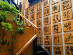 -霸王茶姬(南强街店)