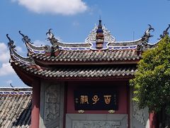 -丰都鬼城名山景区