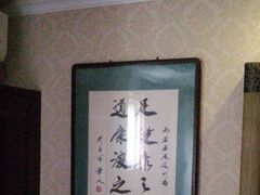 -若石足道SPA 连锁(丹东街店)