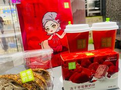 -奈雪的茶(天河城店)