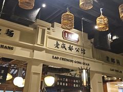 -陈麻婆豆腐总店