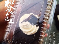巧克力白脱蛋糕-红宝石·鲜奶小方·海派西点房(南丹店)