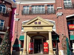 -桂园餐厅(五大道店)