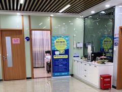 -茂菊口腔连锁(浦东南路店)