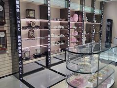 -国药中服免税(北京坊店)