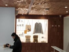 -% Arabica阿拉比卡咖啡(武汉天地店)
