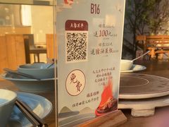 -蜜桃餐厅·伴山(湖滨商业街店)