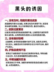 -蕾特恩专业祛痘·皮肤管理