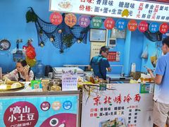 -市府路小吃城(民俗文化广场锦苑店)