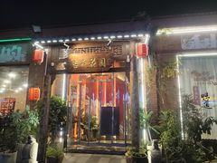 -梁溪河畔·吉府花园(南长街南下塘店)