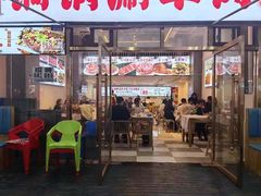 -虾大侠·盱眙龙虾老北京铜锅涮羊肉(金楠天街店)
