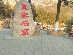 -响堂山石窟-北响堂山石窟
