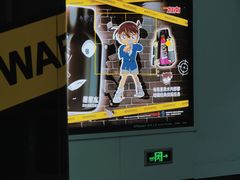 -汉中路(地铁站)