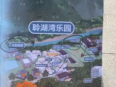 -天目湖涵田度假村