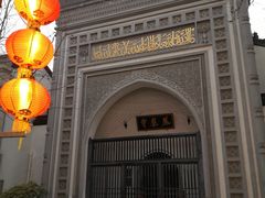 -凤凰寺