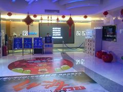 -幸福蓝海国际影城(扬名IMAX店)