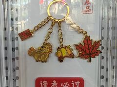 -香山公园
