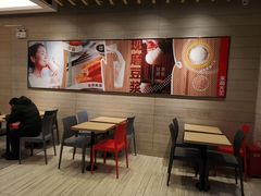 -永和大王(浦东南路店)