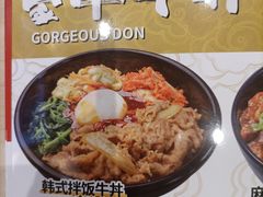 牛肉饭-食其家·牛丼咖喱(金桥国际店)