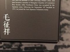 -上海市龙华烈士陵园