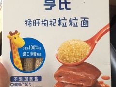 -家乐福(古北店)