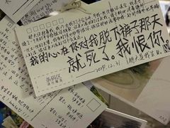 -先锋书店(五台山总店)