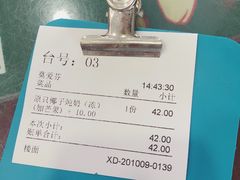 -民信老铺(华盖路店)