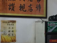 -秦豫肉夹馍(骡马市总店)