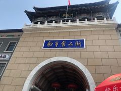 -南市食品街