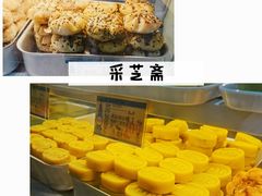 -采芝斋(延安路店)