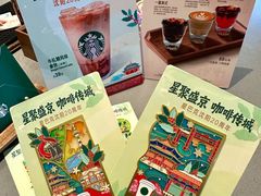 -星巴克臻选(沈阳大悦城店)