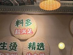 -云阿蛮云南生烫牛肉米线(奉贤路店)