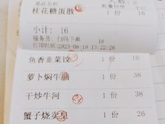 -太子园林酒家