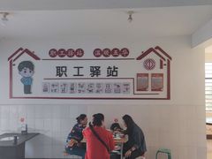 -张大妈饭店