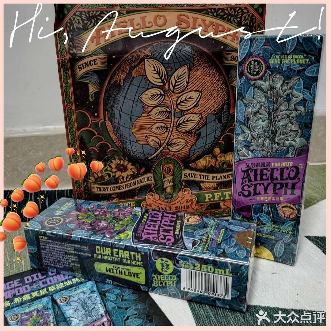 颜值超高的护发产品你知道吗？