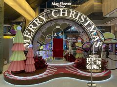 -五月花商业广场(中山五路店)