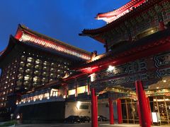 -圆山大饭店-圆苑餐厅