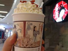 -茶颜悦色(岳麓山顶店)