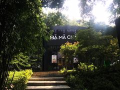 -MAMACHA妈妈茶(岳麓山店)