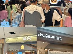 -龙湖杭州滨江天街