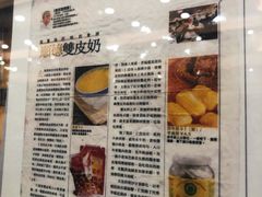 景观位-仁信老铺(华盖路店)