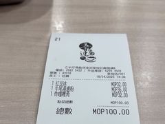 -喜莲咖啡