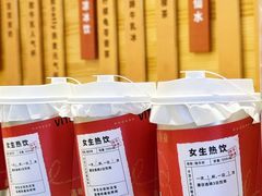 -炖物24章·顺时轻养茶(黄龙店)