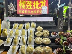 -海大南门夜市(海富街店)