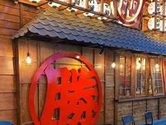 -竹涟烧肉(太古里店)